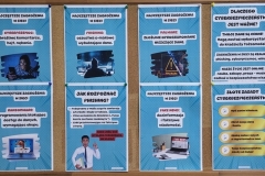 DBI. Cyberprzemoc. Cyberbezpieczeństwo